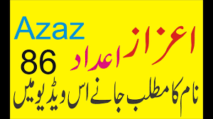 We created this online free fire name generator to help. Ajaz Name Meaning In Urdu