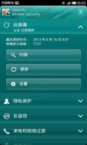 Kaspersky Mobile Security Apk 9 10 141 Download Free Apk From Apksum