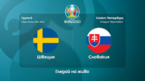 Швеция победи словакия с 1:0 в среща от група е на европейското първенство. View Shveciya Slovakiya Evro Pictures Fortnite Sepia