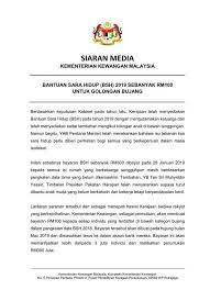 Maklumat lanjut cara memohon rm100 di bawah uitm prihatin wang bantuan kebajikan pelajar untuk penangguhan pelajaran. Bantuan Sara Hidup Rm100 Golongan Bujang Ini Jawapan Khairy Jamaluddin Berhubung Bantuan Itu Satu Johor