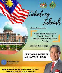 .jawatan kosong berminat jangan lepaskan peluang untuk mengisi kekosongan jawatan di jabatan perkhidmatan kuarantin dan pemeriksaan malaysia (maqis). Jabatan Perkhidmatan Kuarantin Dan Pemeriksaan Malaysia Maqis Mengucapkan Tahniah Kepada Yang Amat Berhormat Tan Sri Dato Hj Muhyiddin Bin Hj Mohd Yassin Diatas Perlantikan Sebagai Perdana Menteri Malaysia Ke 8 Maqis Maqismalaysia Jabatan