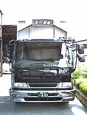 有限会社 石川運輸
