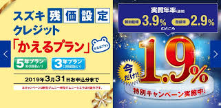 千葉スズキ販売株式会社