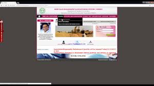 Sand Booking Software Autofill By Auto Filltricks