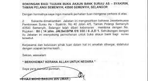 Bolehlah rujuk ke video di bawah ini. Contoh Surat Pengesahan Untuk Buka Akaun Bank Contoh Surat