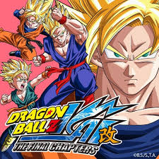 Goku's dream is never ending!!: Stream Dragon Ball Z Kai Ending Never Give Up Cover Instrumental By Pablo Aleman Listen Online For Free On Soundcloud