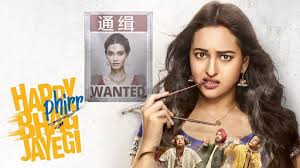 Kudiye ni tere happy phirr bhag jayegi. Sui Dhaaga Made In India Youtube
