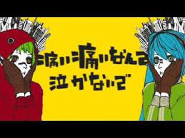 Matryoshka Piano Hatsune Miku Miku Hatsune