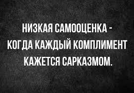 Цитаты сарказм - Афоризмо.ru