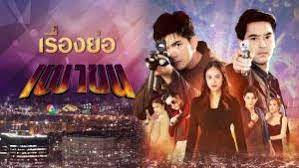 เผาขน ep.2 วันที่ 14 พ.ค. Mtose7 Ltz0tm