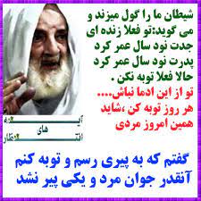 رد مظالم را چگونه محاسبه و پرداخت کنیم؟