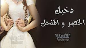 شيلة عرقية غزل دخيل الخصر والمنحل اداء طلال العارف شيلات رقص youtube
