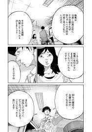 漫画「コウノドリ」、梅毒流行受け無料公開 - 産経ニュース