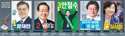 오종택 기자 지난 며칠 비슷한 오전 시간 자신의 페이스북을 통해 윤 전 총장의. ì íì²­ì‚° êµ¬í˜¸ ë²„ë¦° ë¬¸ìž¬ì¸ í¬ìŠ¤í„°ì— ë‹¹ëª… í'œê¸° ì•ˆí•œ ì•ˆì² ìˆ˜ ë‰´ìŠ¤ ë™ì•„ë‹·ì»´