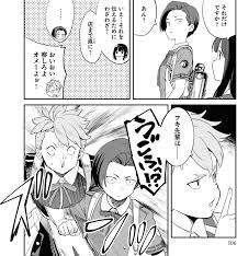 今日読んだ漫画】