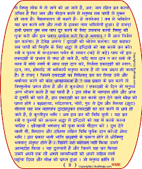 आज 26 जुलाई को भक्तों ने भगवान शिव को प्रसन्न करने और मनचाहे जीवनसाथी की प्राप्ति के लिए सावन का पहला सोमवार व्रत रखा है. Nirjala Ekadashi Vrat 2020 Date Puja Vidhi Tithi Vrat Katha Muhurat Timings Fasting Rules Ganpati Sevak