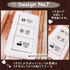 5200突破 選べる項目は56種類 design no 7 スイッチラベル 透明耐水台紙 スイッチシール ラベルシール 照明ラベル ラベル シール ラベル インテリア モノクロ