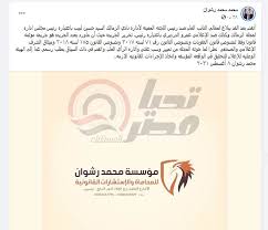 الزمالك يهزم الاتحاد السكندري بثنائية في الدور الأول; Ralpw1egr2zvpm