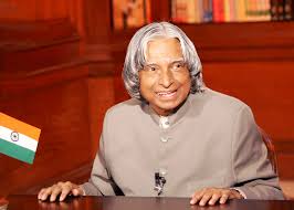 kalam engineeringgoals374