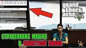 You just need to copy the mod files you've downloaded into in older grand theft auto games, back when rockstar took themselves only slightly less seriously, the armed forces would arrive to take you down if your. Mors Mutual Insurance Single Player Mmi Sp Gta5 Mods Com
