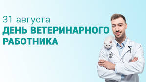 До конца года остается 122 дня. Kakoj Prazdnik Segodnya 31 Avgusta Otmechayut V Rossii I Mire