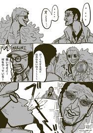 3 admirals one piece おしゃれまとめの人気アイデア pinterest 신 김 ワンピースルフィ naruto かわいい 面白いイラスト