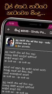 Free android app (4.2 ★, 1,000,000+ downloads) → play 5000+ sinhala songs, download and build playlists without paying,. Sindu Potha Sinhala Sri Lankan Songs Lyrics Book For Android Apk Download