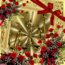May 07, 2020 · the top names below rank among the current us top 1000 baby names and are ordered by popularity. Gold And Roses Allah Wallpaper Name Wallpaper Islamic Wallpaper