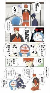 刀剣乱舞 本丸にドラえもんが来たようです 大包平 三日月 とある審神者 とうらぶ速報 刀剣乱舞まとめブログ 刀剣 乱舞 刀剣 刀剣 乱舞 まとめ