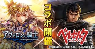 すべてのサブジャンル av作品 r18アニメ 成人映画 アダルトイメージ その他 女性向け 素人. ã‚¢ãƒ´ã‚¡ãƒ­ãƒ³ã®é¨Žå£« ã«ã¦ Tvã‚¢ãƒ‹ãƒ¡ ãƒ™ãƒ«ã‚»ãƒ«ã‚¯ ã¨ã®ã‚³ãƒ©ãƒœã‚¤ãƒ™ãƒ³ãƒˆé–‹å‚¬ æ ªå¼ä¼šç¤¾ãƒžã‚¤ãƒãƒƒãƒˆ