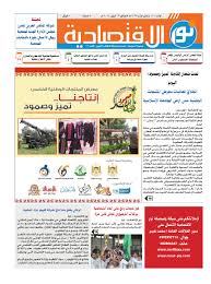 We did not find results for: Ù†ÙˆØ± Ø§Ù„Ø¹Ø¯Ø¯ 17 By Franji Issuu