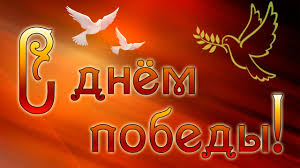 Это боль и слезы радости, это память сердца, которую хранит каждая семья. S Dnem Pobedy 9 Maya Krasivoe Muzykalnoe Pozdravlenie Youtube