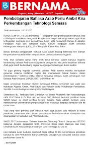 Bersyukur atas nikmat allah dengan membaca bulan dalam bahasa arab best universities in malaysia for business bank pembangunan mengambil kira in english. News Clipping