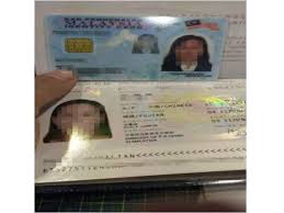 Check spelling or type a new query. Jpn Beri Kad Pengenalan Kepada Warga China Inforakyatkini