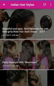 We are specialised in every kind of hairstyles like, simple hairstyle, natural hairstyles, braid hairstyles, short hairstyles, hairstyle girl, cute hairstyles, kids hairstyle, curly hairstyles, bun hairstyles etc. Indian Simple Party Hairstyles For Long Hair Hairstyles