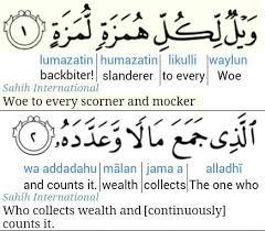 Welcome to free wallpaper and background picture community. Grasp Quran Surah 104 Al Humazah
