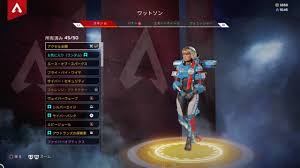 729 tykkäystä · 12 puhuu tästä. Apex ã‚¤ãƒ™ãƒ³ãƒˆã‚­ãƒ£ãƒ©ã‚¹ã‚­ãƒ³ ã‚¬ãƒãƒ£ ä¸€è¦§ã¾ã¨ã‚ å…¥æ‰‹æ–¹æ³•ã«ã¤ã„ã¦ å†è²©ã•ã‚Œæ¬¡ç¬¬ éšæ™‚è¿½è¨˜ ãƒŽãƒªã¨å‹¢ã„ã¨åŒ—ã®å›½ã‹ã‚‰