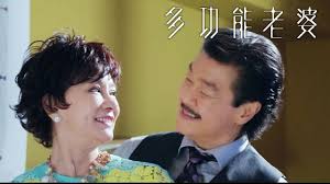 The site owner hides the web page description. å¤šåŠŸèƒ½è€å©† ç„¡è«–å¹¾å¤§å¹´ç´€ä¸€æ¨£å¯ä»¥æ­¡æ¨‚ä»Šå®µ Youtube