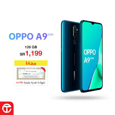 عروض جرير شهادة هدية بقيمة 100 ريال عند شرائك Oppo A9 2020 العرض ساري الى 9 فبراير Galaxy Phone Samsung Galaxy Phone Galaxy