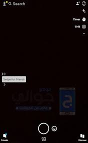 Jun 01, 2021 · كانت هذه تفاصيل خبر مكة والمدينة تسجلان أعلى درجة حرارة لهذا اليوم نرجوا بأن نكون قد وفقنا بإعطائك التفاصيل والمعلومات الكامله ولمتابعة جميع أخبارنا يمكنك الإشتراك في نظام التنبيهات او في احد أنظمتنا المختلفة. ØªÙ†Ø²ÙŠÙ„ Ø³Ù†Ø§Ø¨ Ø´Ø§Øª 2021 Snapchat Ø£Ø®Ø± Ø§ØµØ¯Ø§Ø± Ù„Ù„Ø§Ù†Ø¯Ø±ÙˆÙŠØ¯ ÙˆØ§Ù„Ø§ÙŠÙÙˆÙ† Ø¨Ø±Ø§Ù…Ø¬ Ø¨Ù„Ø³