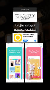 Pin By Renad Taha On App Iphone App Layout Programming Apps Application Android