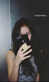 블랙핑크 지수 • blackpink • daily updates about the singer, model and actress kim jisoo. Kim Jisoo Jisoo And Smile Image 6153300 On Favim Com