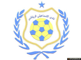 ملعب الفريق هو ملعب الإسماعيلية اللي يسع 35،000 متفرج. Ismaily Sc Wallpapers Wallpaper Cave