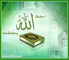احفظ الله يحفظك إذا رأيت امرأة فأعجبتك فتذكر مناتنها Facebook