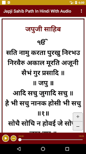 The japji sahib consists of the mool mantra as the beginning followed by 38 hymns and a final salok at the end of this composition. Japji Sahib Path In Hindi With Audio For Android Apk Download