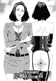 土下座 | エロ漫画タイム エロマンガ・エロ同人誌 | staffspb.ru