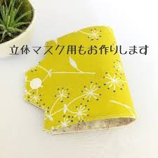 マスクケース 本麻 マスクポーチ 薔薇刺繍いり 立体マスク 市販の使い捨てマスクも入ります 清楚 落ち着いた装い 薔薇 刺繍 マスクケース ハンドメイド