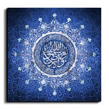 ‫الله السماء‬‎ ile ilgili görsel sonucu