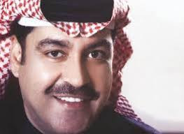 ميحد حمد لا تذكرني بحبك ياغناتي