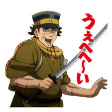 Jul 17, 2021 · ゴールデンカムイがイラスト付きでわかる！ 日露戦争後の明治時代の北海道を舞台にした金塊探しサバイバルバトル漫画 作者：野田サトル 連載：週刊ヤングジャンプ 概要 週刊ヤングジャンプにて2014年8月から連載中のサバイバルバトル漫画。 ã‚´ãƒ¼ãƒ«ãƒ‡ãƒ³ã‚«ãƒ ã‚¤ç¬¬äºŒå¼¾ Line ã‚¹ã‚¿ãƒ³ãƒ— Line Store